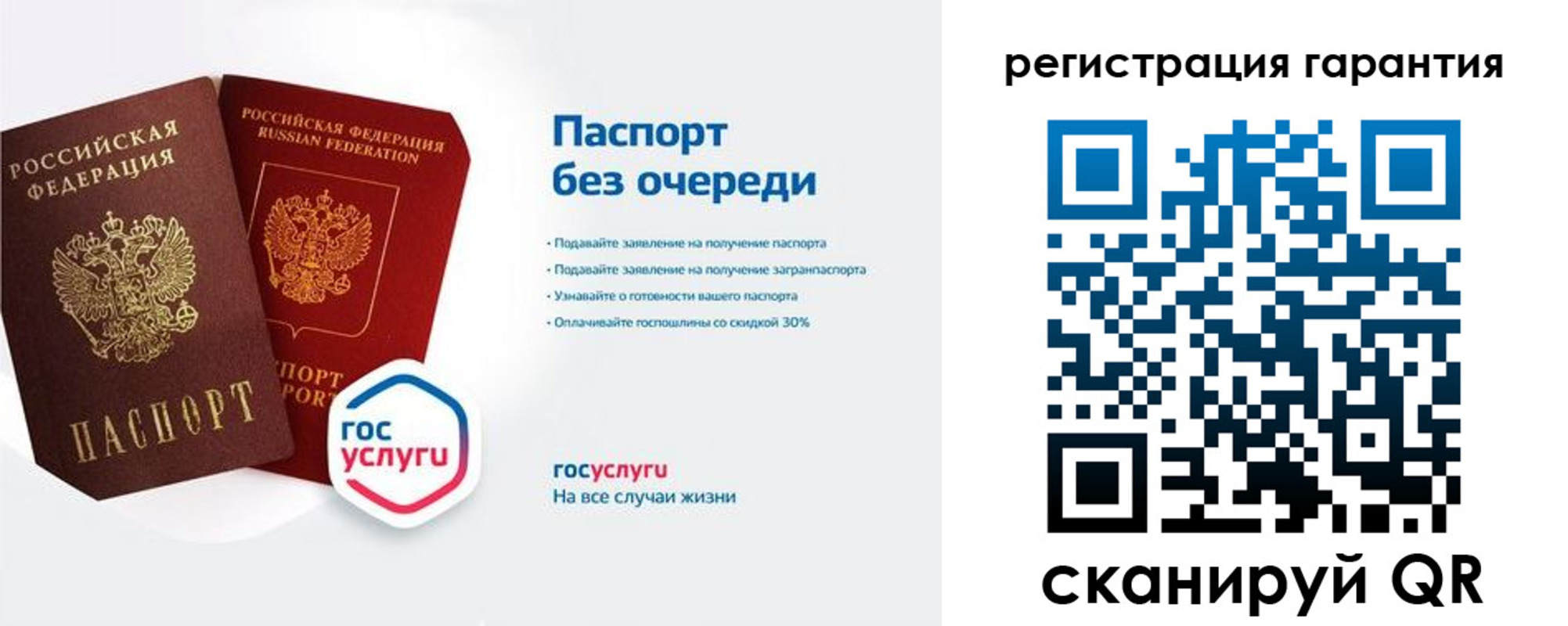 прописка иностранных граждан в Кубинке