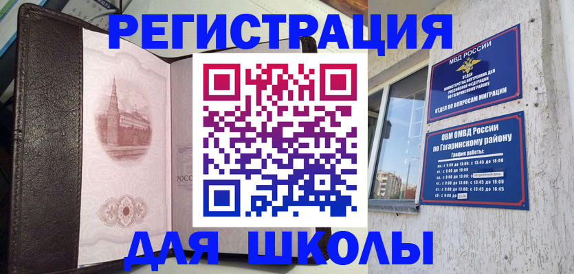 пропишу в квартире в Кубинке