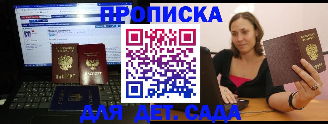 временная регистрация надежно в Кубинке